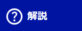 印刷ボタン